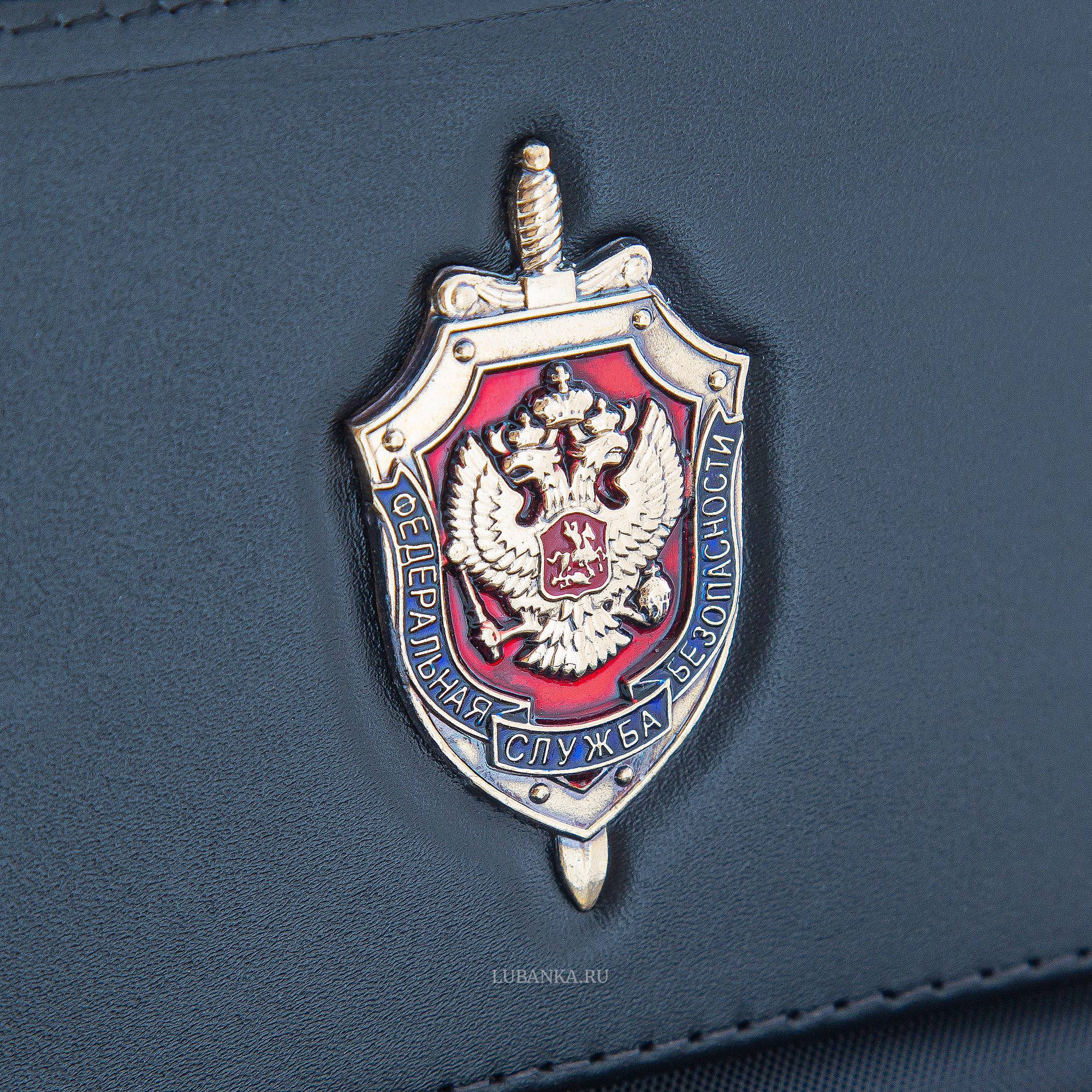 Обложка для автодокументов и удостоверения ФСБ с жетоном темно синяя